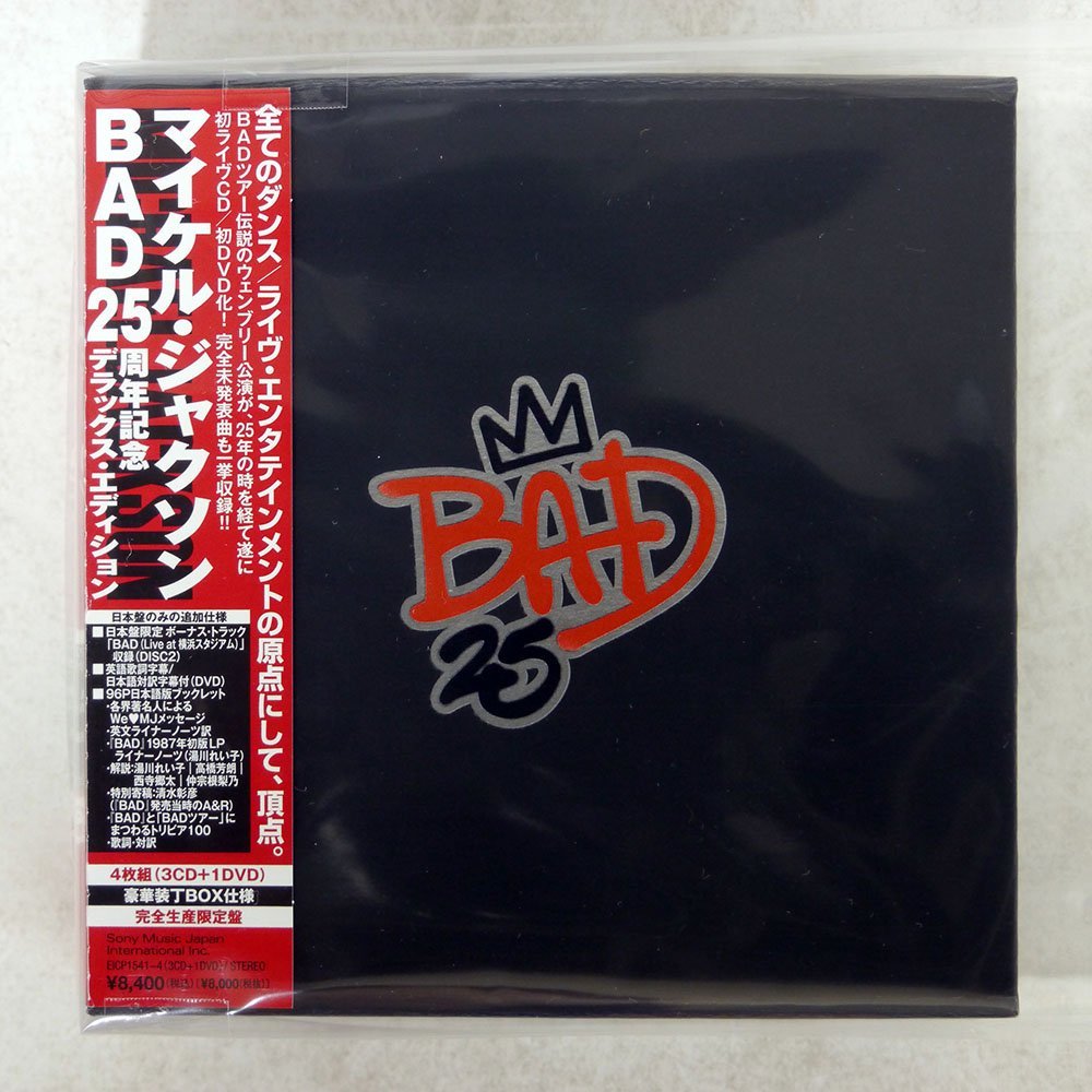 マイケル・ジャクソン Michael BAD 25周年記念 デラックス