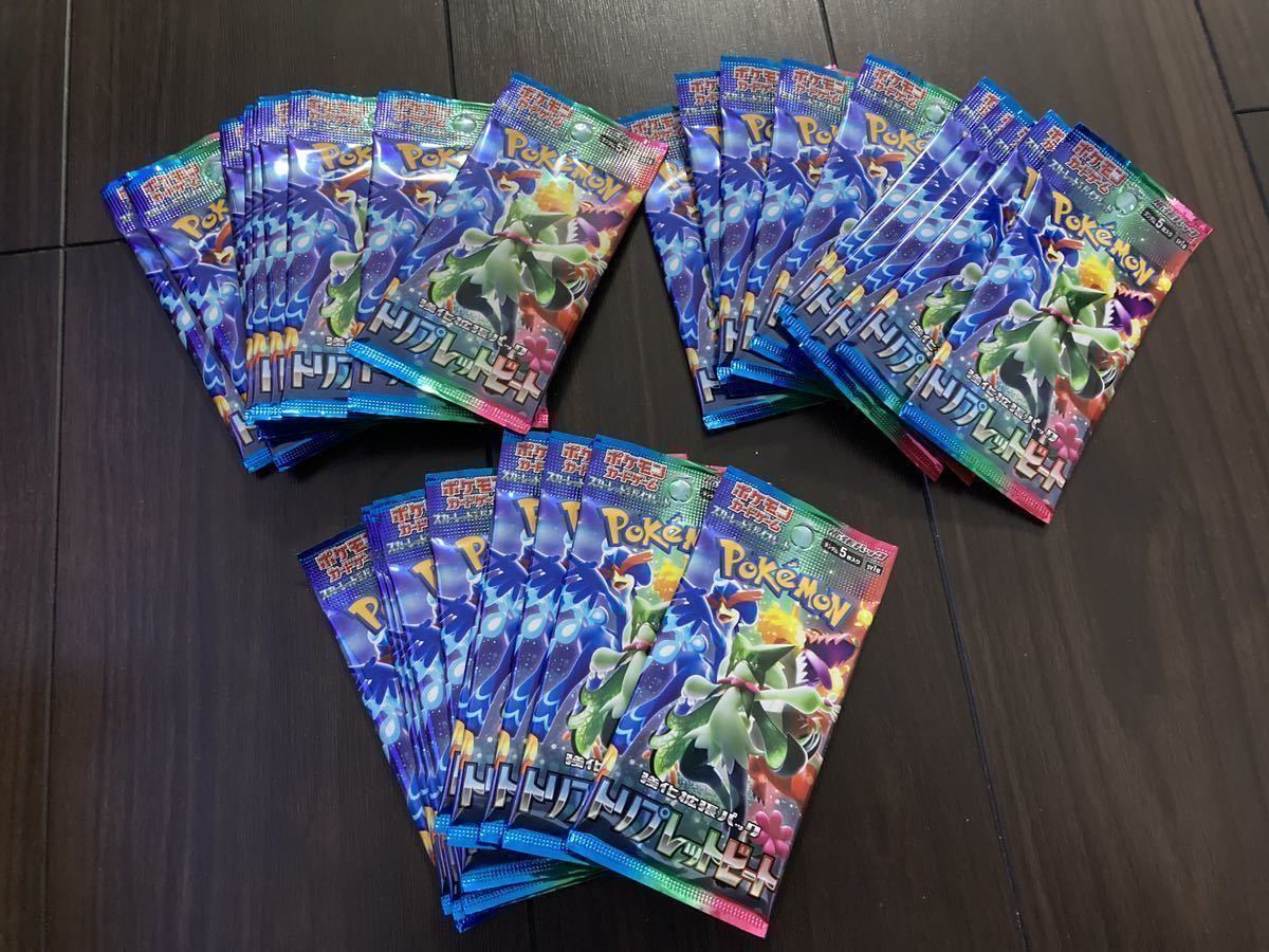 ポケモンカード トリプレットビート 30パック入り未開封 未開封 トリプレットビート 30パック 1BOX分 ポケモンカードゲーム