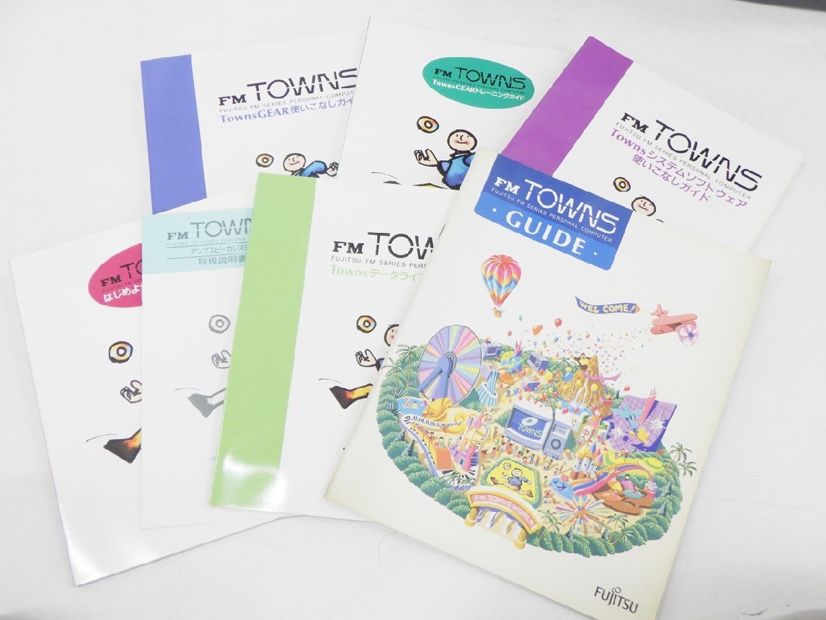 ○ 富士通 FUJITSU FM TOWNS モデル 20F 本体 FMTOWNS20F 【公式通販】