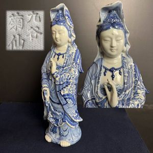 九谷 菊仙のYahoo!オークション(旧ヤフオク!)の相場・価格を見る