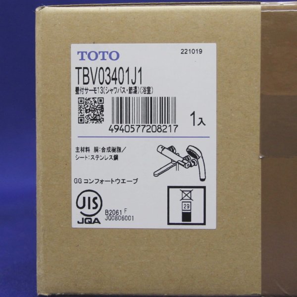 TOTO 水栓金具 壁付サーモ13 TBV03401J1 外箱ダメージあり 未使用 未