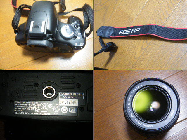 Canon EOS X2 55-250mmレンズセット USED 【公式通販】