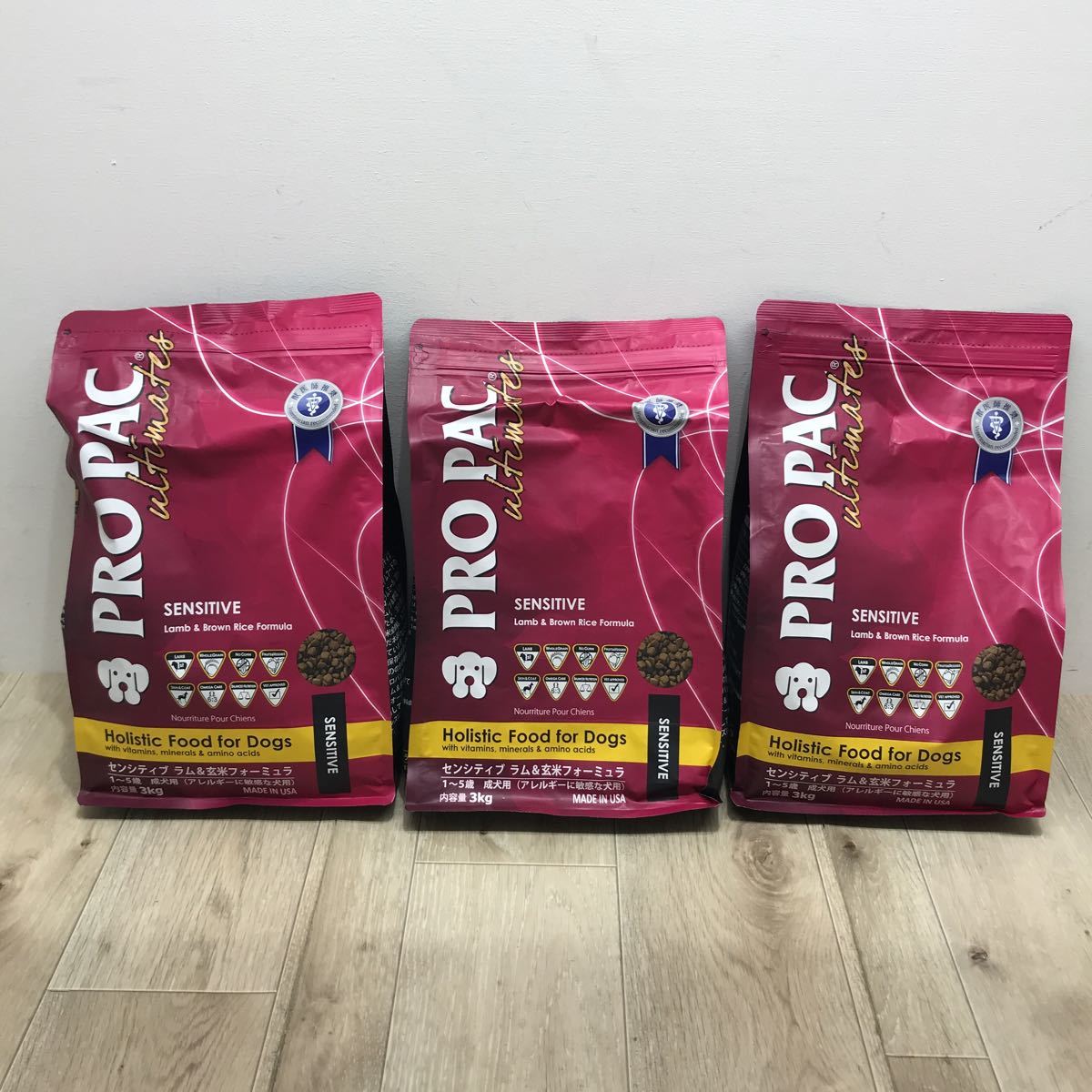 175 D 1円〜 獣医推奨 センシティブ ラム & 玄米 フォーミュラ 1〜5歳 成犬用 ドッグフード 3kg 3袋 犬 エサ ① プロパック 中古 未開封