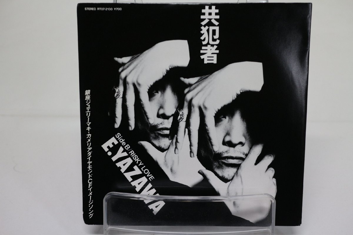 TK1607EP] EP 矢沢永吉/共犯者 カメリアダイヤモンドCFイメージソング
