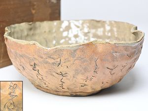 蓮月のYahoo!オークション(旧ヤフオク!)の相場・価格を見る｜Yahoo