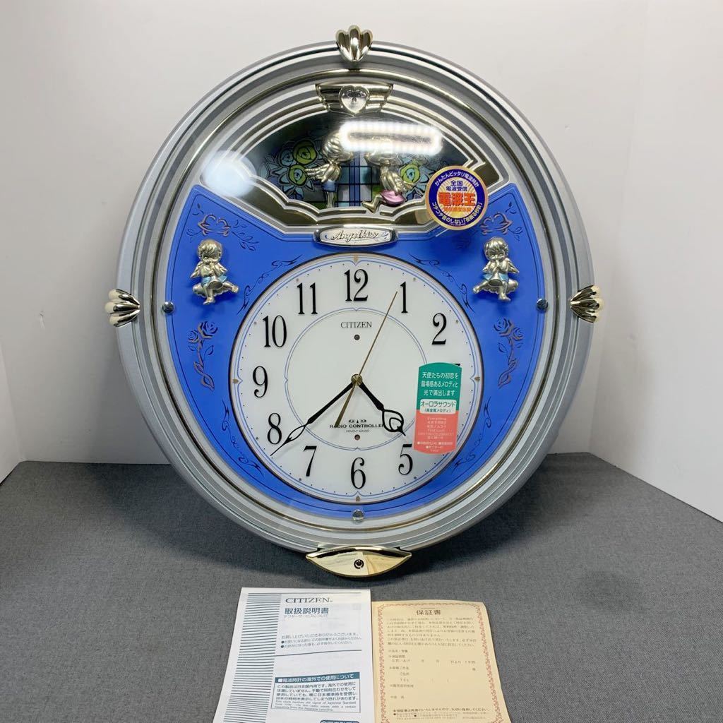 CITIZEN エンジェルキス 4MN404-019 掛時計 電波時計