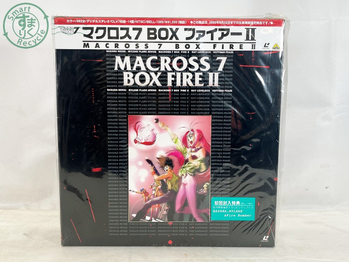 0 マクロス7 Blu-ray Box FIRE Macross Complete | 1 アンコールプレス