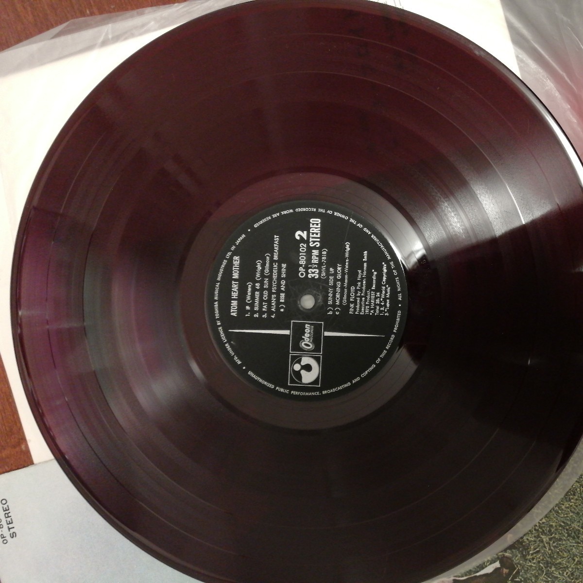 ピンク・フロイド 原子心母 Atom OP-80102 PINK FLOYD Heart 赤盤 LP 