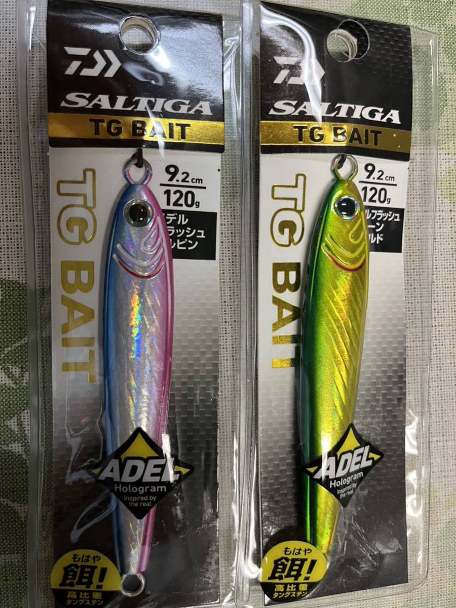 ダイワ SALTIGA TG Bait 9.2cm 120g 2色セット No.3377 SALTIGA TG