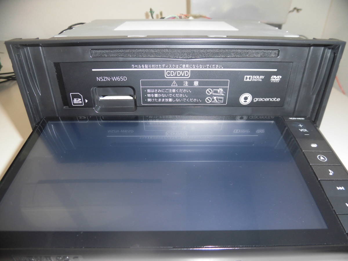 ダイハツ純正 ダイハツ NSZN-W65DB NSZN-W65D | フルセグBluetooth 