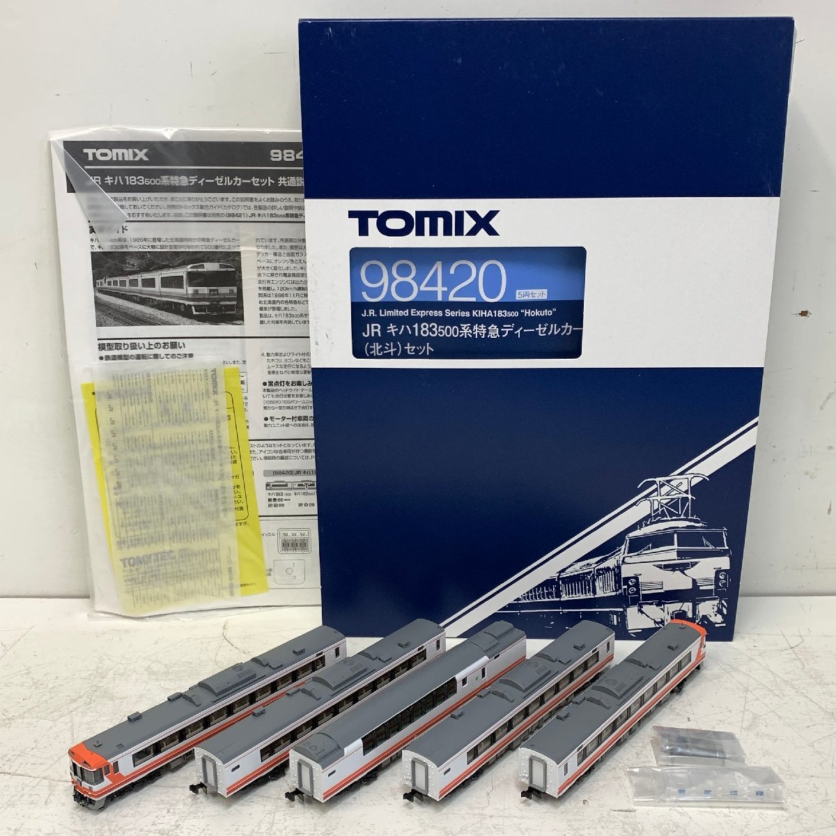 Nゲージ⑭ TOMIX JR キハ183 500系 特急ディーゼルカー（北斗）セット＜モーター回転・ライト点灯確認＞鉄道模型 □