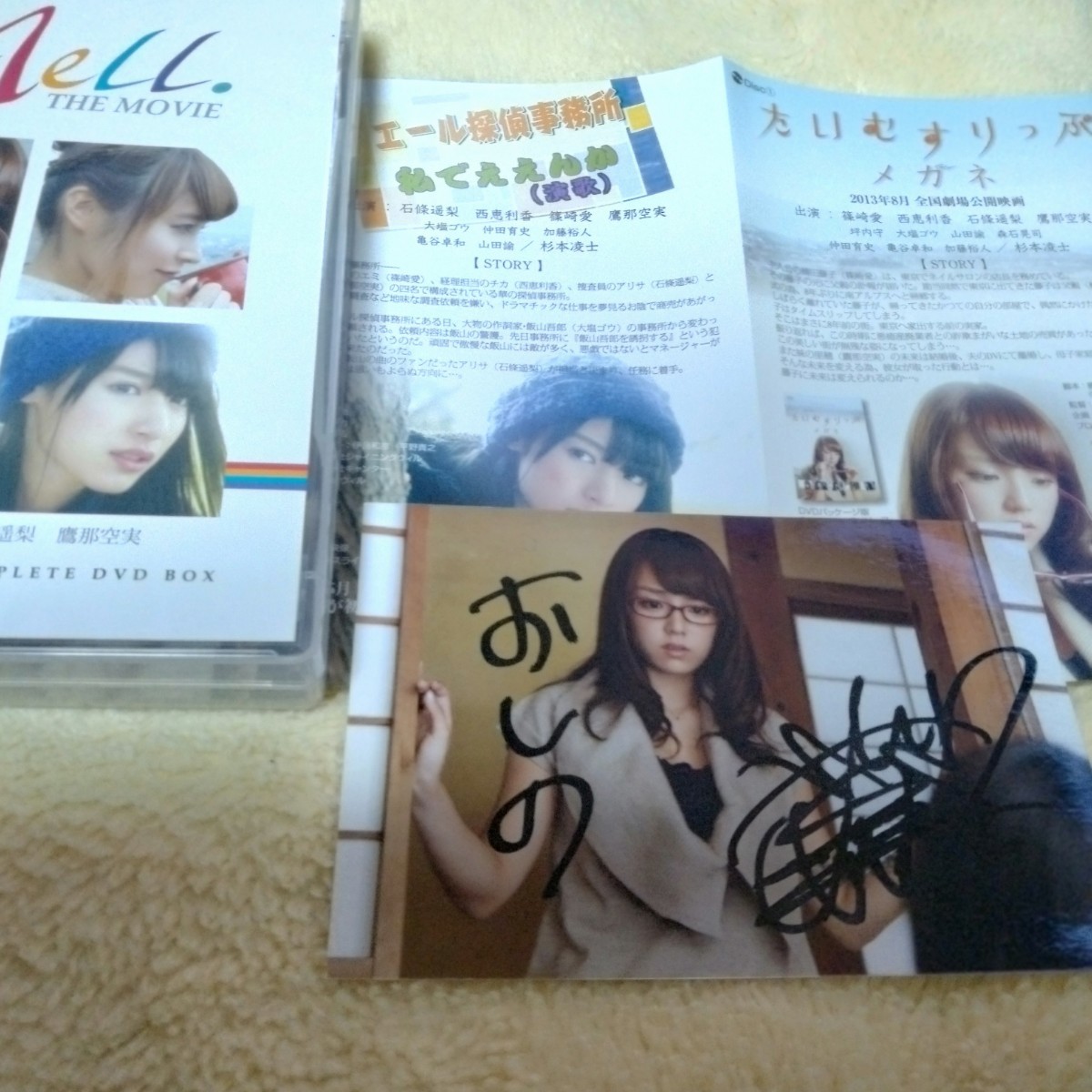 AeLL. THE MOVIE COMPLETE DVD BOX 4枚組 AeLL. THE MOVIE COMPLETE