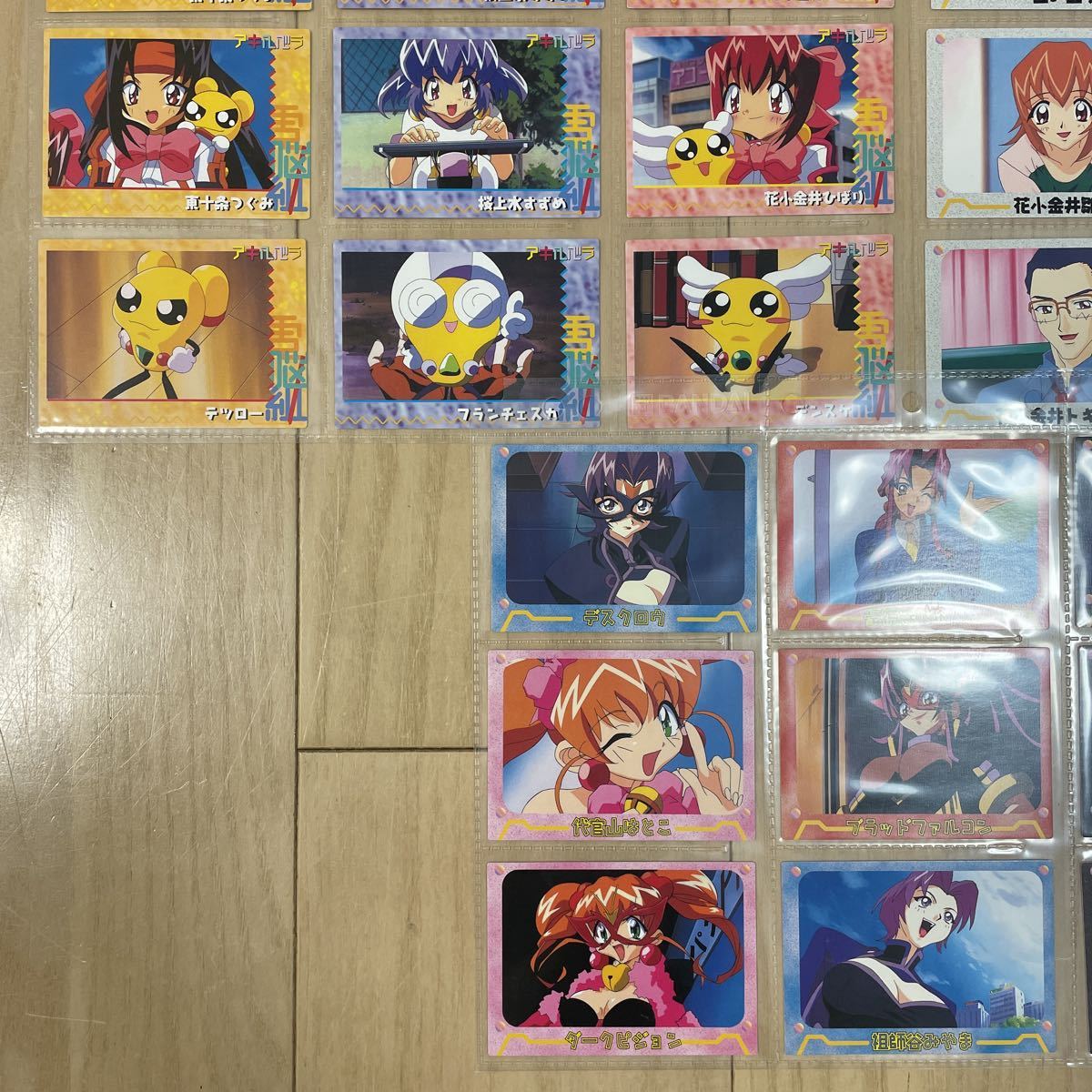 NN0707 204 品 現状品 セガ トイズ アキハバラ電脳組 トレカ