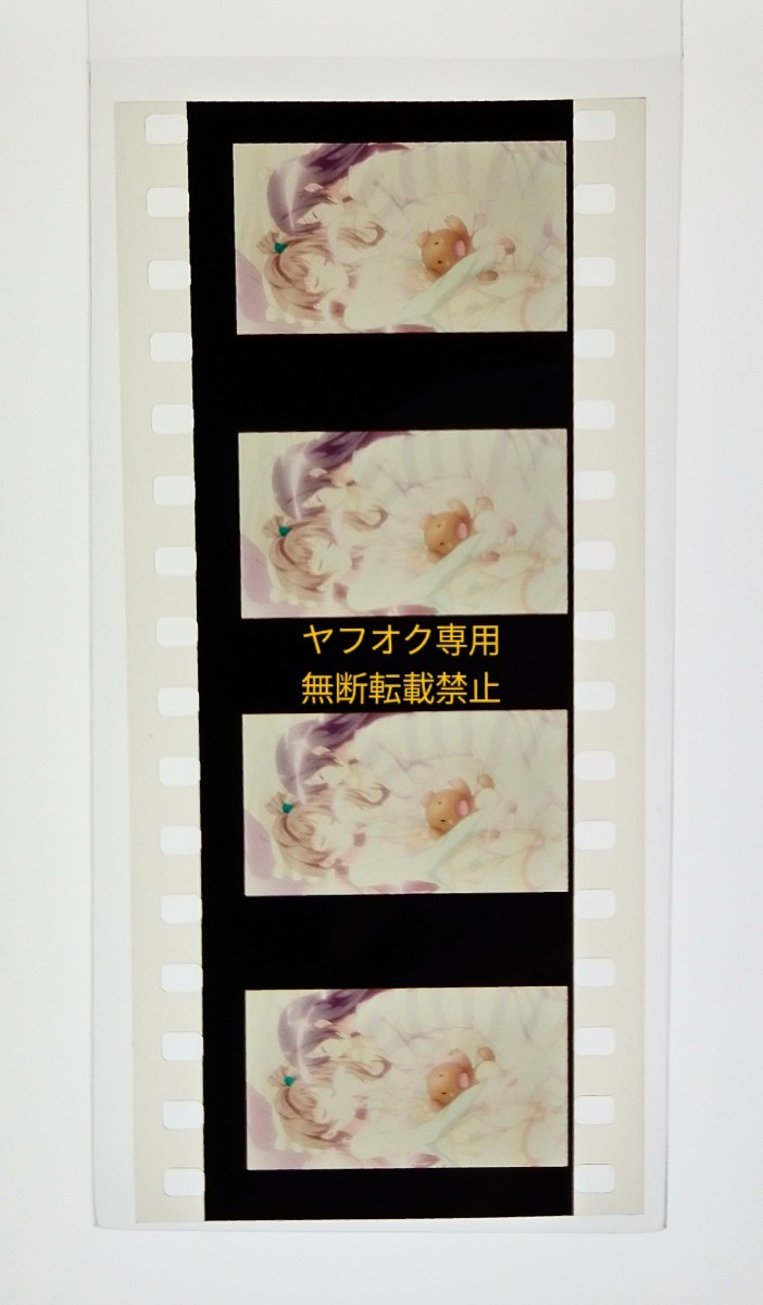 ラブライブ フィルム 真姫 凛 : 劇場版ラブライブ！ 入場 ラブライブ