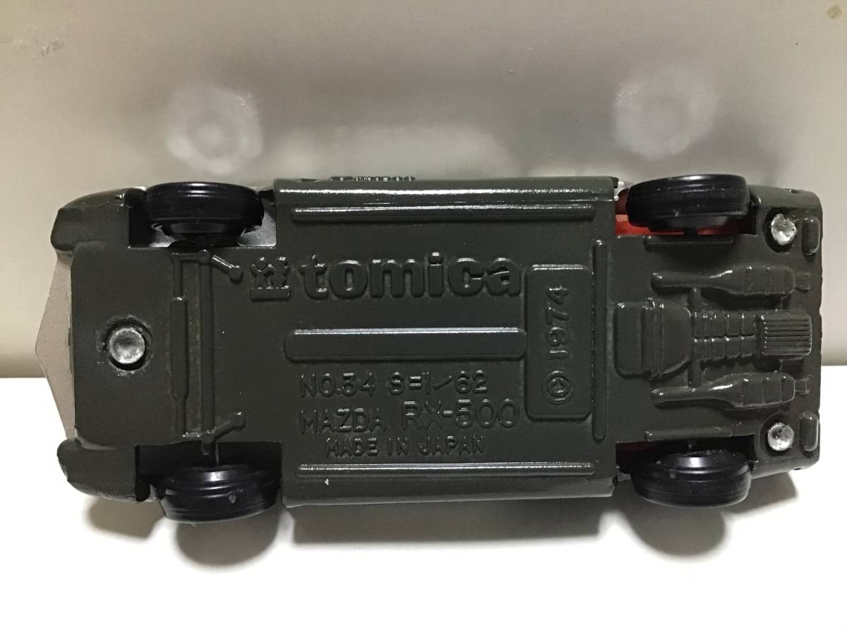 トミカ 黒箱 34 マツダ RX500 日本製 一般輸出仕様？ 箱なし(乗用車