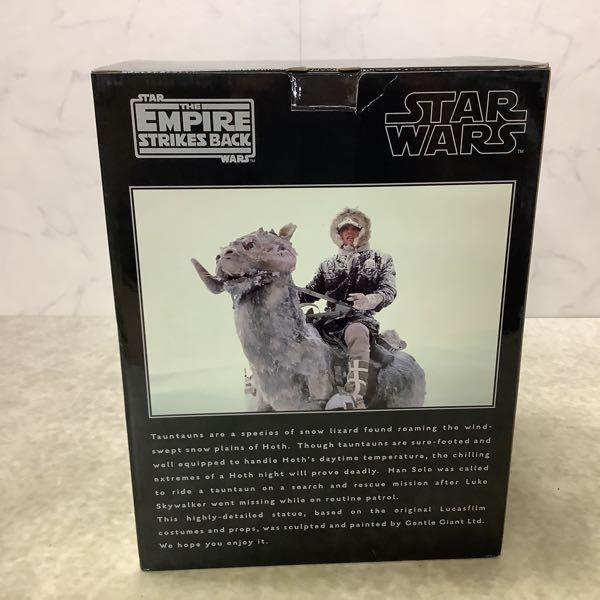 1円〜 ジェントル ジャイアント STAR WARS ハン・ソロ on トーントーン