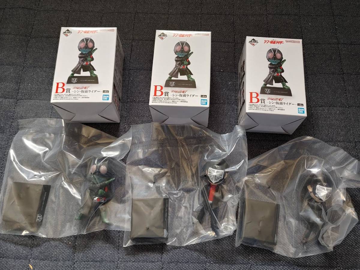 バンダイ 一番くじ シン・仮面ライダー B賞 DEFORME-X 仮面ライダー 1種 ショッカー戦闘員 2種