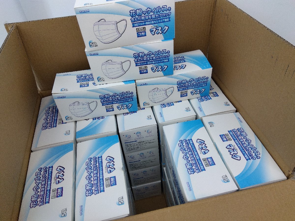 爆買い，人気 大人用 高品質 3層 マスク 2000枚 風邪 花粉症予防 ほこり 50枚&times;40箱 まとめ売り 大量セット 箱売り(マスク)｜売買されたオークション情報、yahooの商品情報をアーカイブ公開 - オークファン マスク