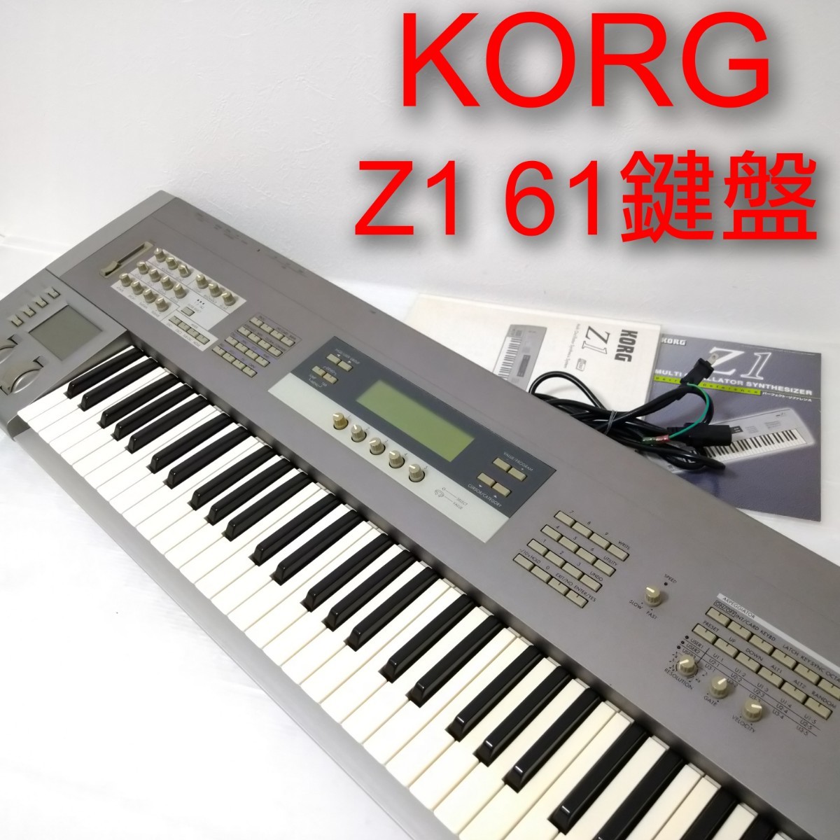 Yahoo!オークション - 動作品 KORG Z1 物理モデル音源(MOSS音源）搭載