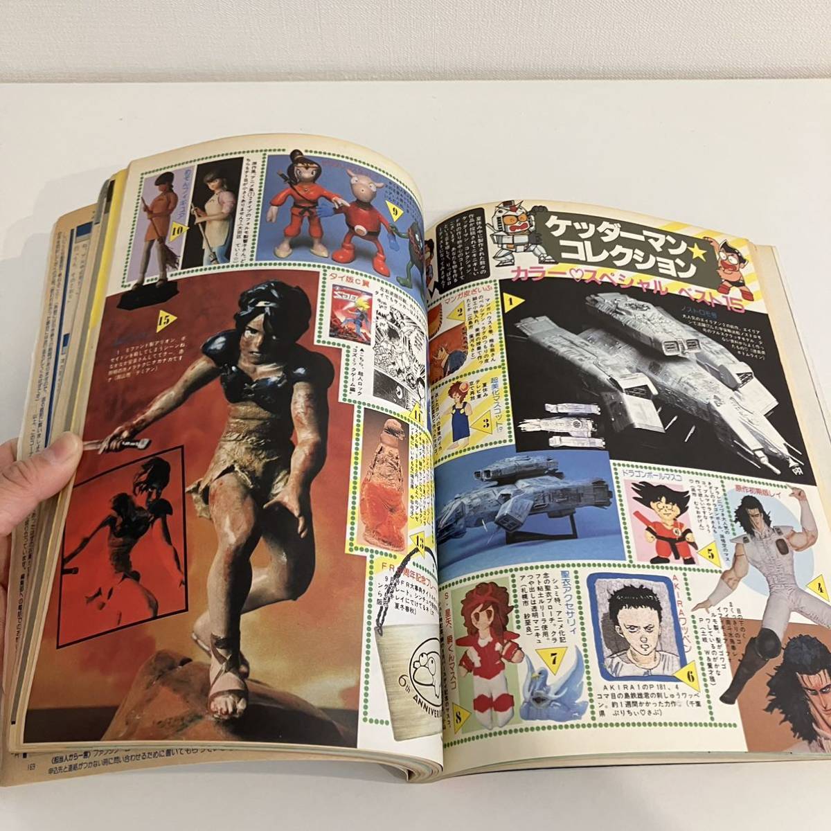 230330 シール&ピンナップ付 ファンロード1986年12月号 聖闘士星矢 巣