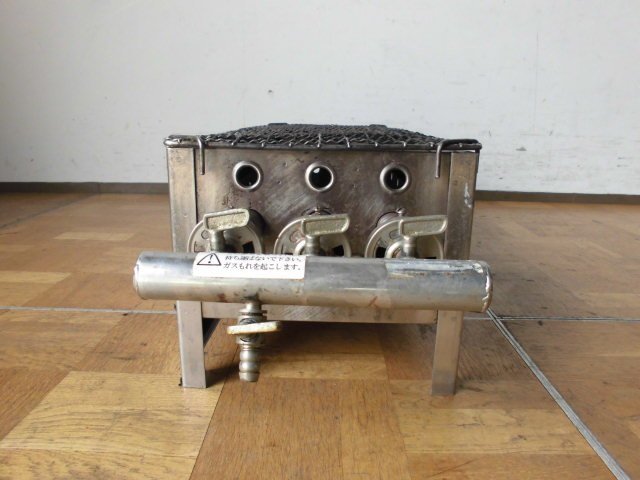 中古厨房 業務用 下火式 グリラー 焼き台 LPガス プロパンガス 