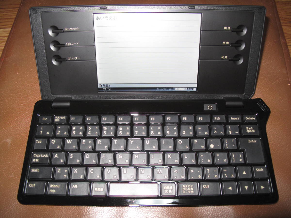キングジム デジタルメモ ポメラ DM100 ブラック 【公式通販】
