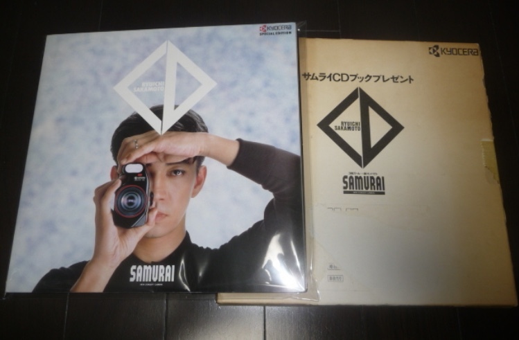 サムライ CD ブック 坂本龍一京セラ パソコン SAMURAI 京セラ 坂本龍一
