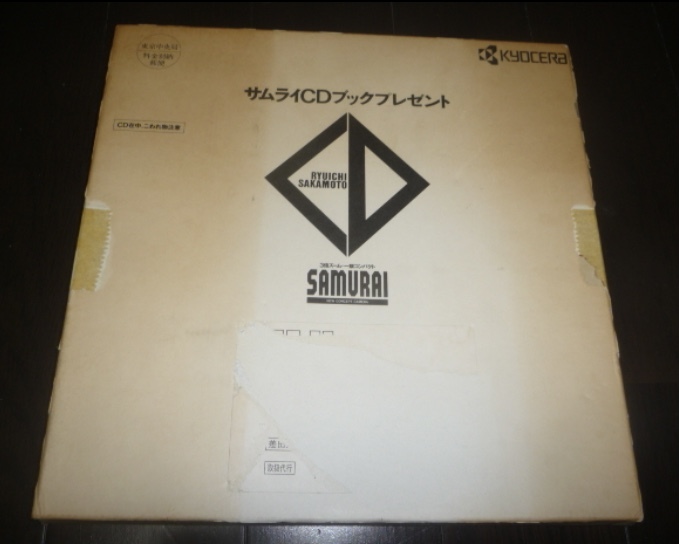 坂本龍一/京セラ サムライ CD ブック