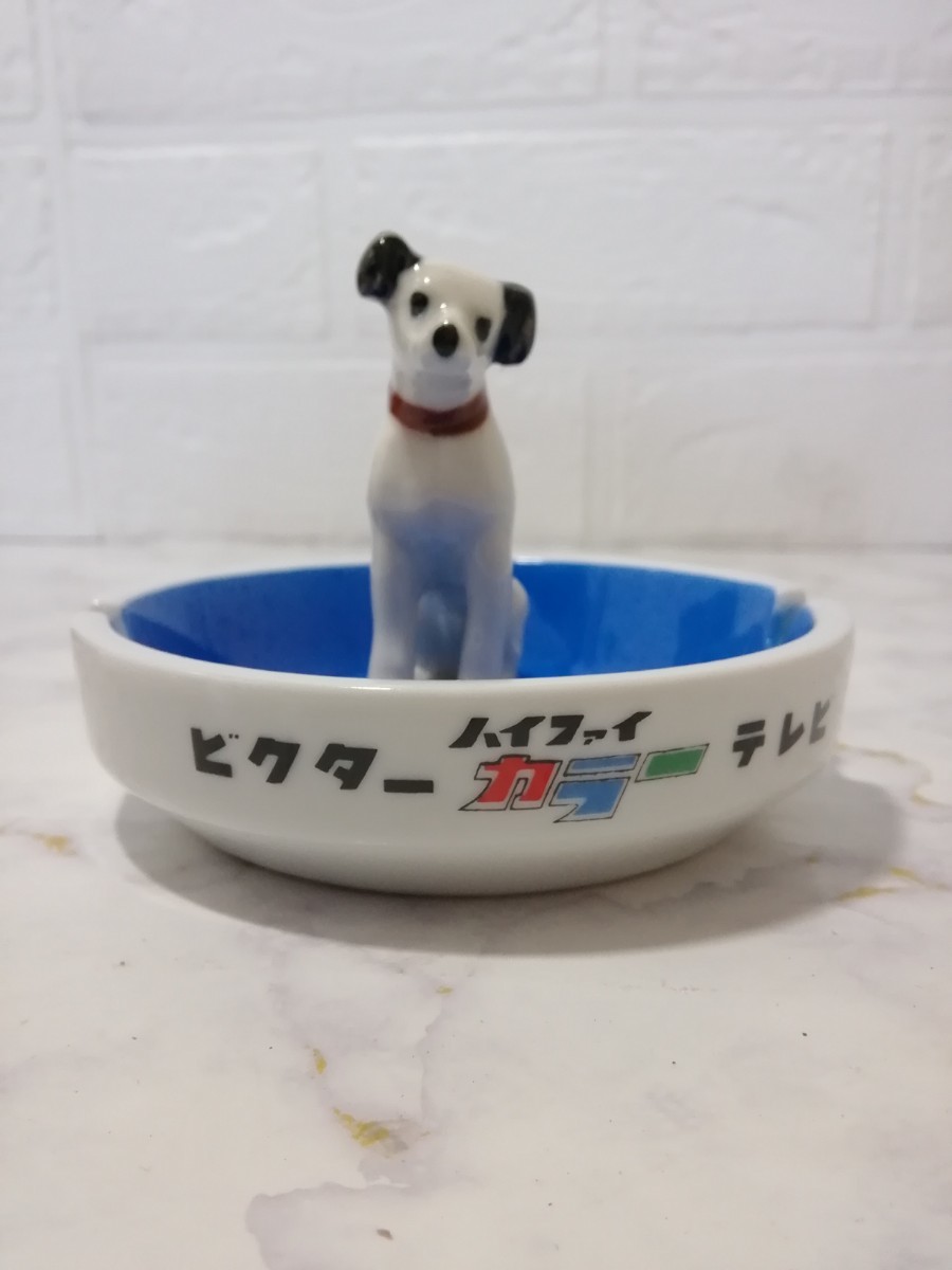 ビクター犬　Victor ビクター　昭和レトロ　灰皿　ニッパー　陶器　アンティーク　コレクション　長期保管　未使用品　②