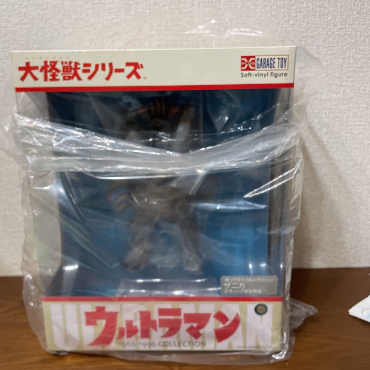 少年リック ザニカ　未開封品