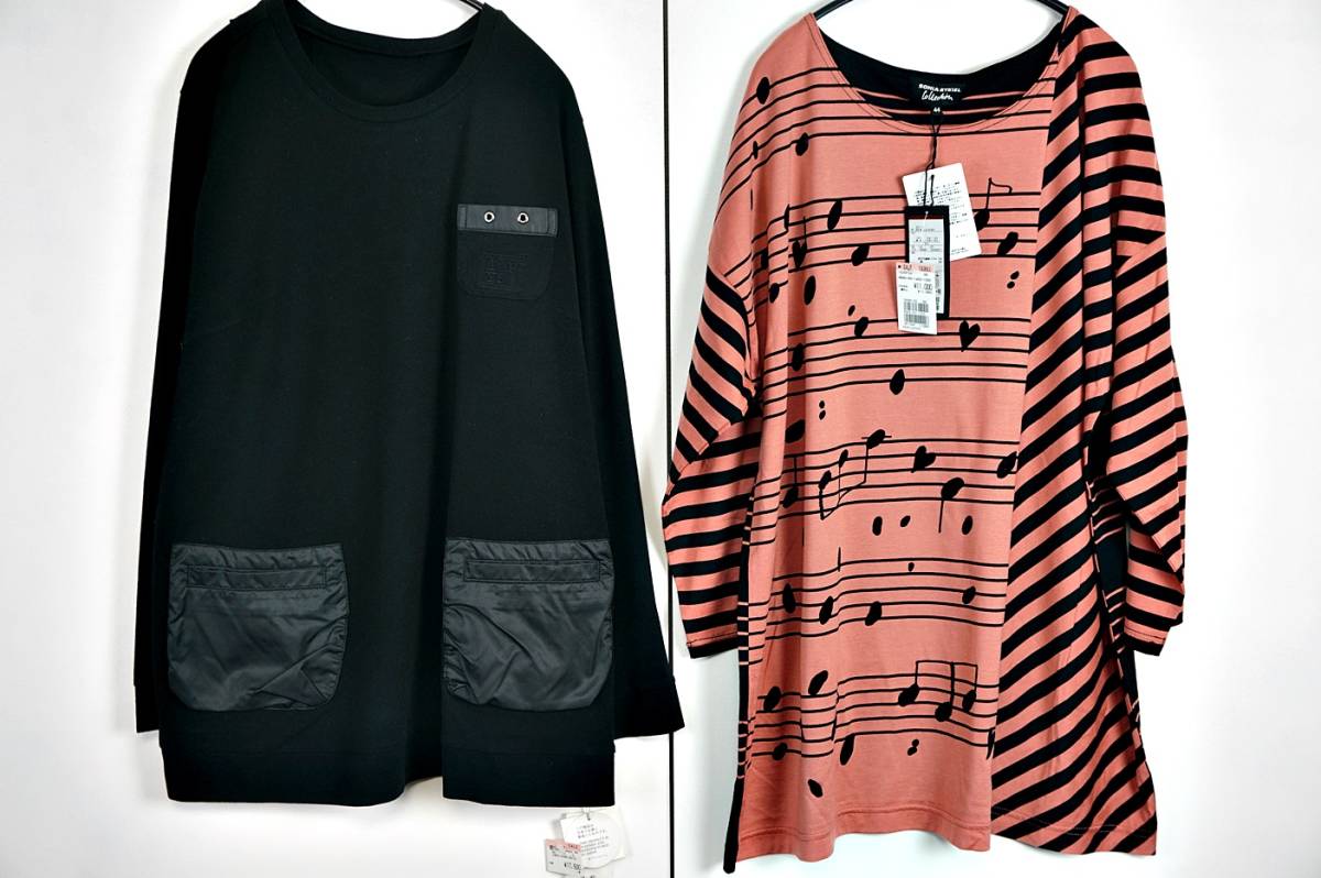 F345 新品 未使用 ソニアリキエル SONIA RYKIEL トピース Topys 