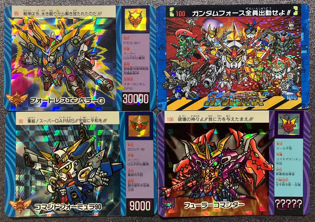 SDコマンド戦記 ガンダムフォース SDガンダム パート3 フルコンプ 