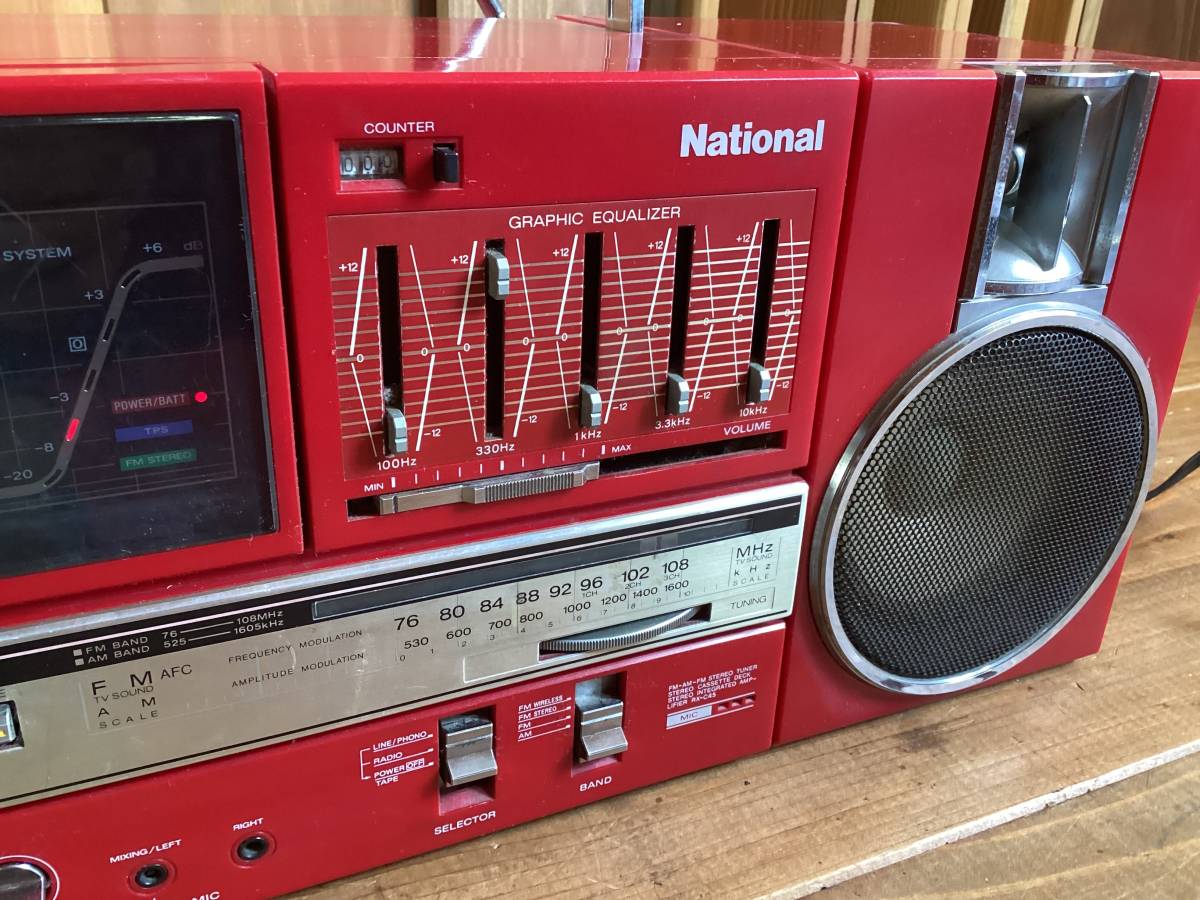 National ナショナル RX-C45 スピーカー分離式 ラジカセ 希少カラー 赤