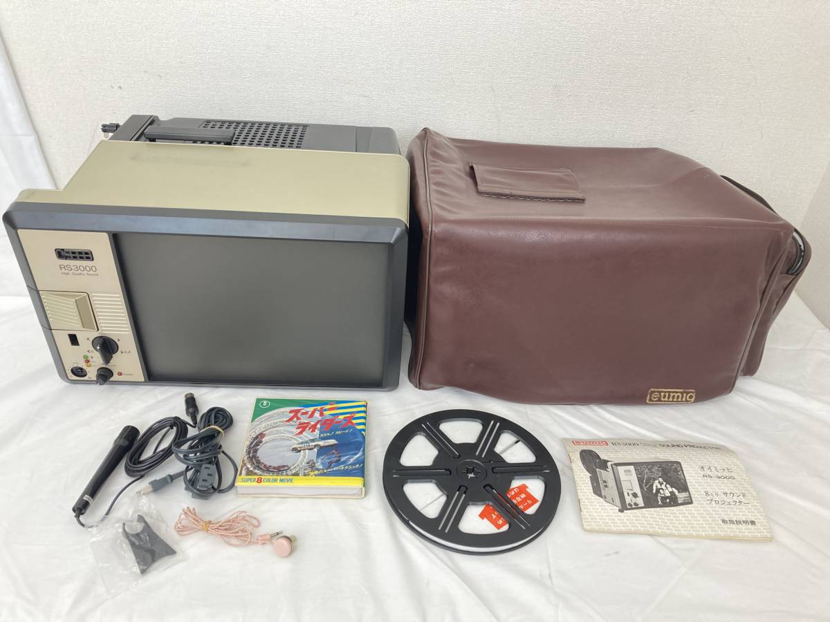 JN56 K 昭和レトロ オイミッヒ 8mm映写機 eumig-RS3000 サウンド