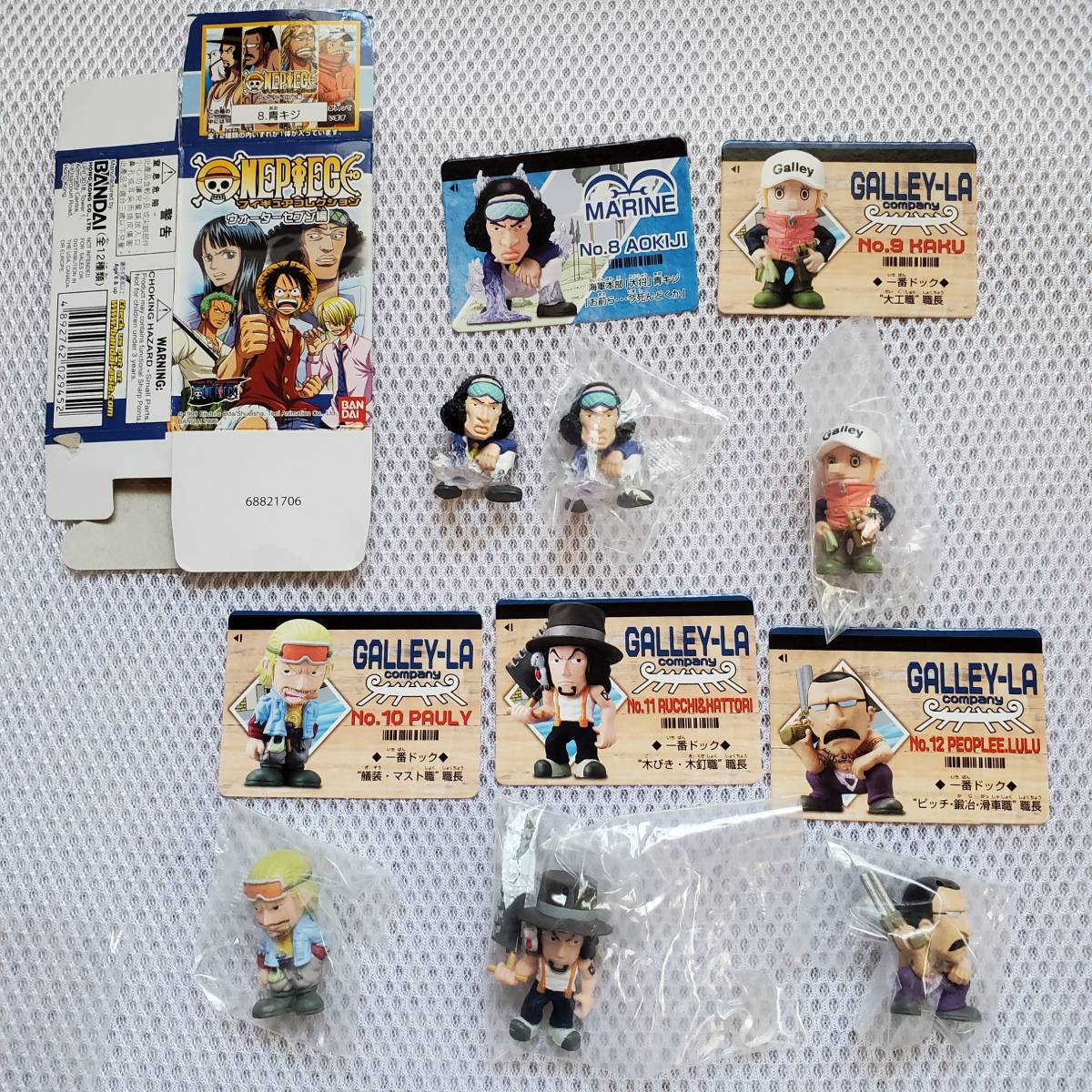 ワンピース 食玩 フィギュアコレクション ウォーターセブン編 5種（内