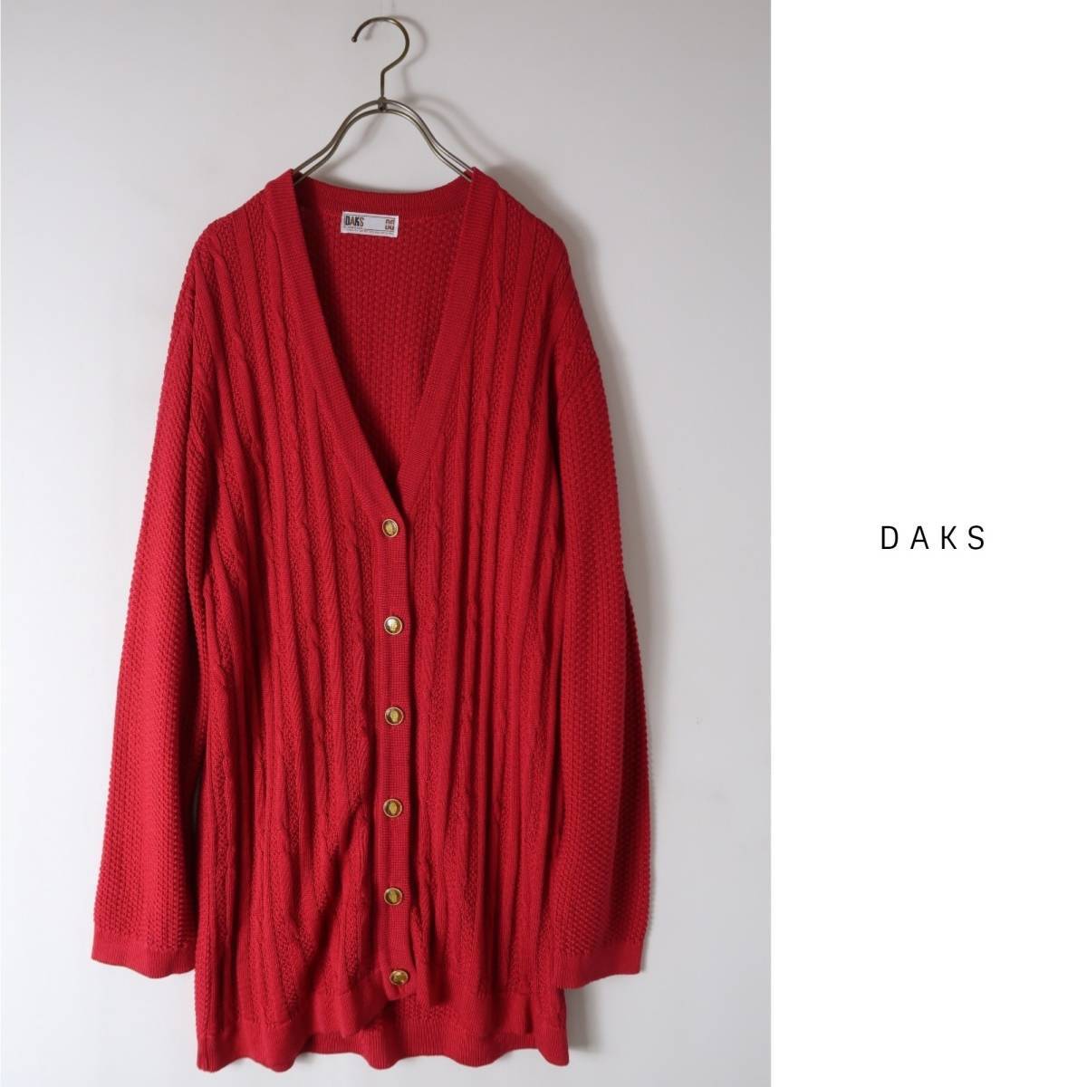 ダックス DAKS☆綿100% 編み柄Vネックカーディガン Mサイズ 日本製☆A-O 2077