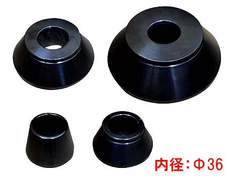 ホイールバランサー用コーン テーパーコーン 内径Φ36 4種類セット 3303