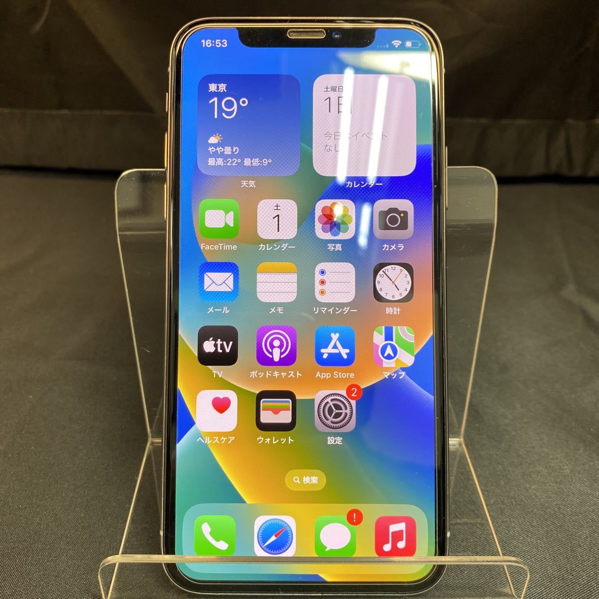 Galaxy A53 5G docomo オーサムブルー ほぼ未使用 ギャラクシー SIM