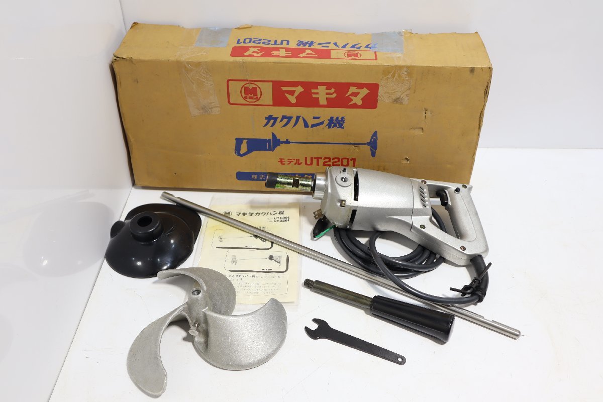 140☆未使用　保管品　マキタ makita カクハン機 UT2201▼3X-638