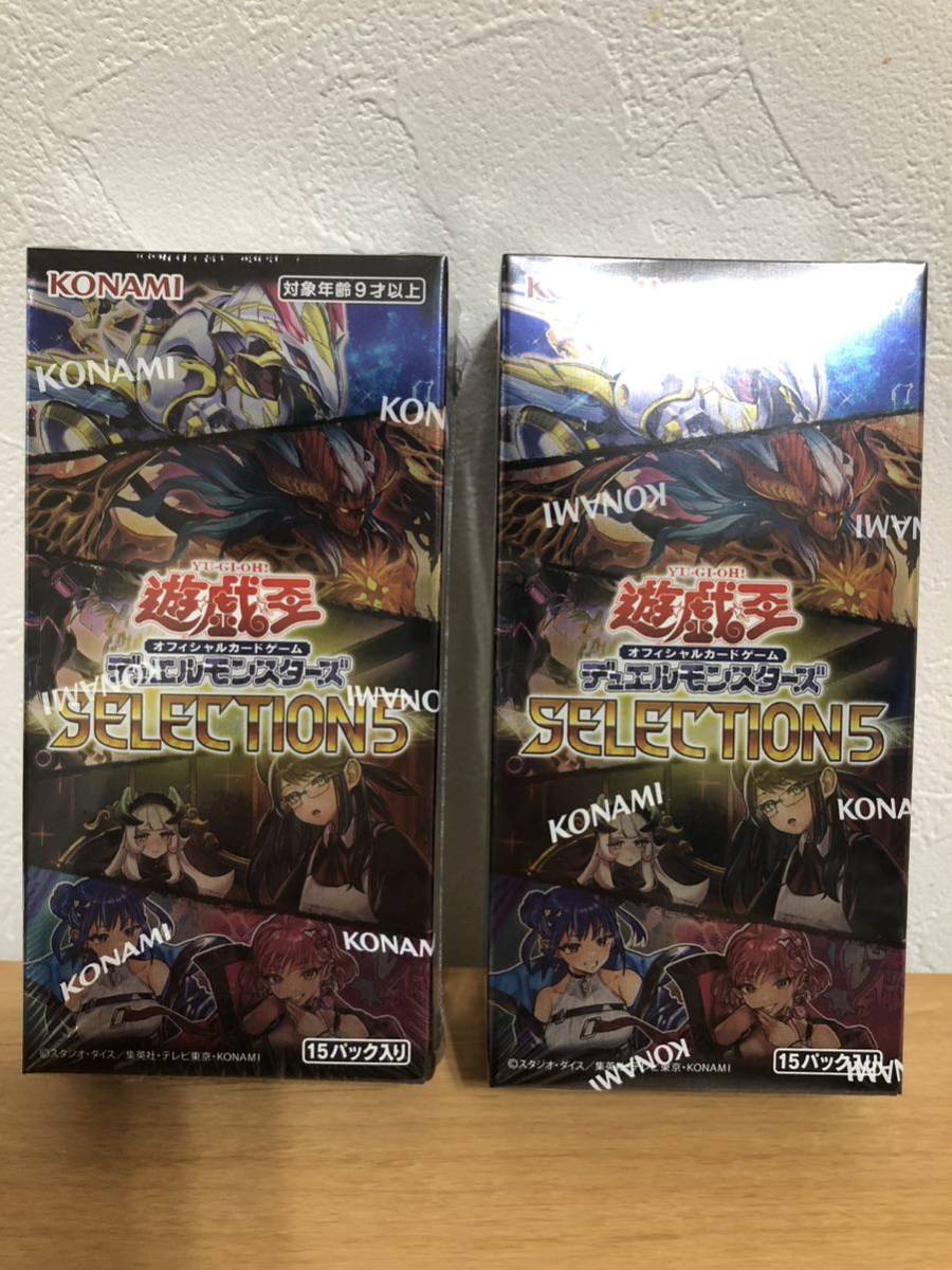 遊戯王 セレクション5 3BOX 公式通販 SELECTION5 3box シュリンクなし