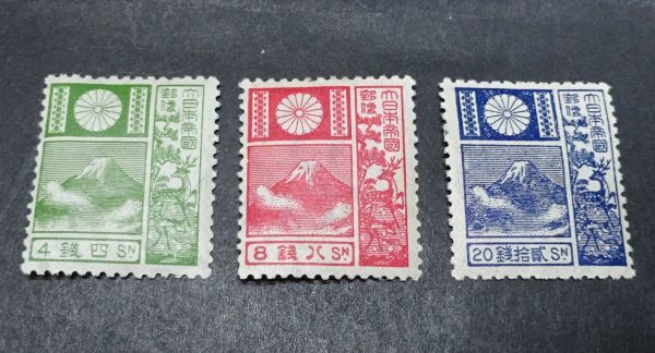 ◇◇旧版富士鹿切手3種完◇◇