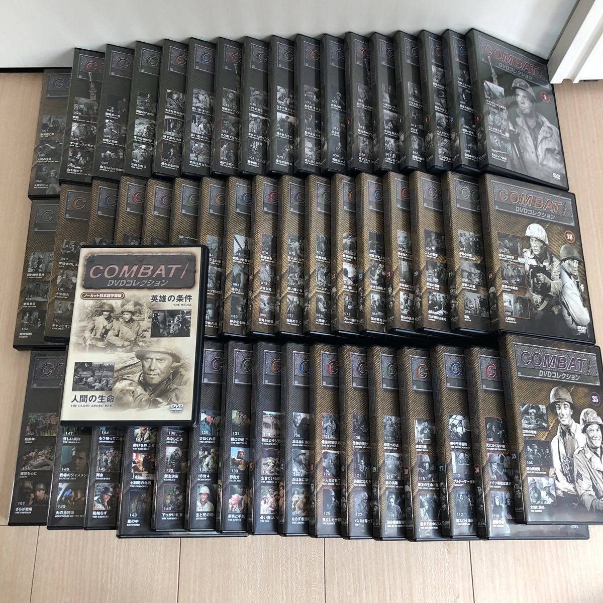 コンバット DVDコレクション 全50巻セット 特典DVD メダル 冊子50冊