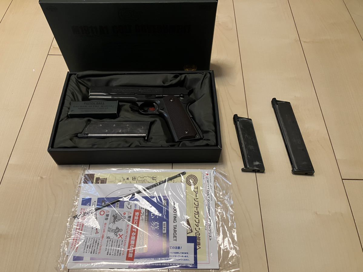 東京マルイ No20 M1911A1 コルトガバメント 18歳以上ガスブローバック