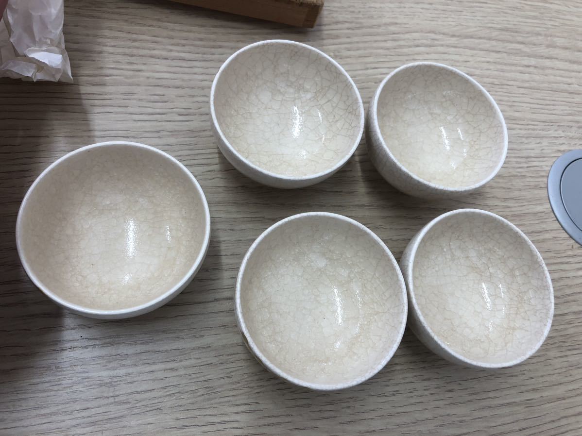 薩摩焼 煎茶器揃 荒木幹二郎 造 金彩 色絵 急須 湯呑 煎茶道具 共箱