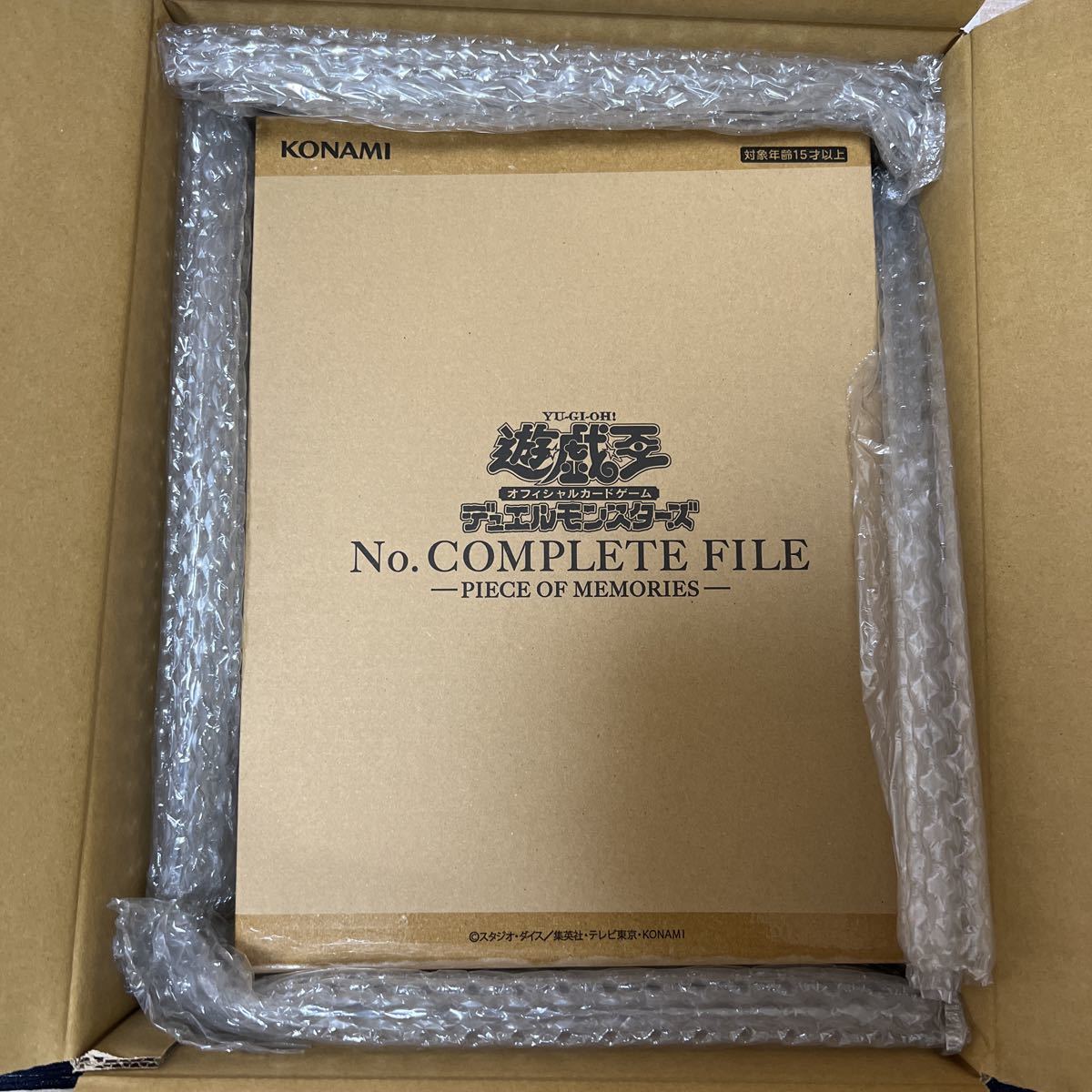 新品未開封】遊戯王 OCG デュエルモンスターズ No. COMPLETE FILE