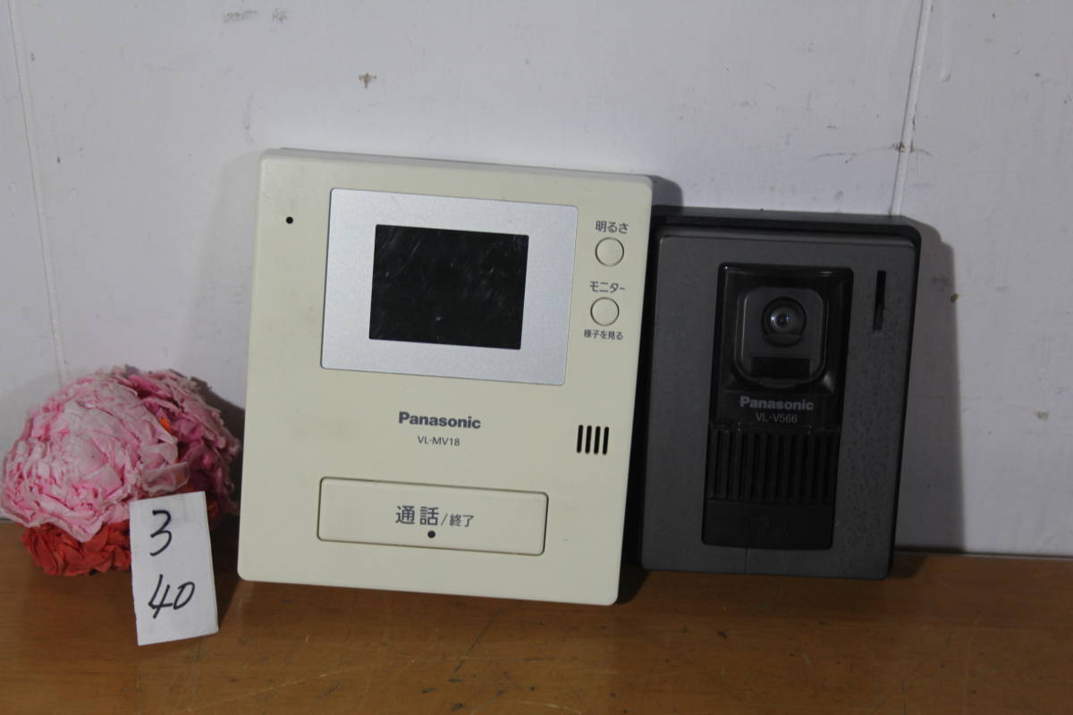 Panasonic / VL-MV18 / VL-V566 ドアホン