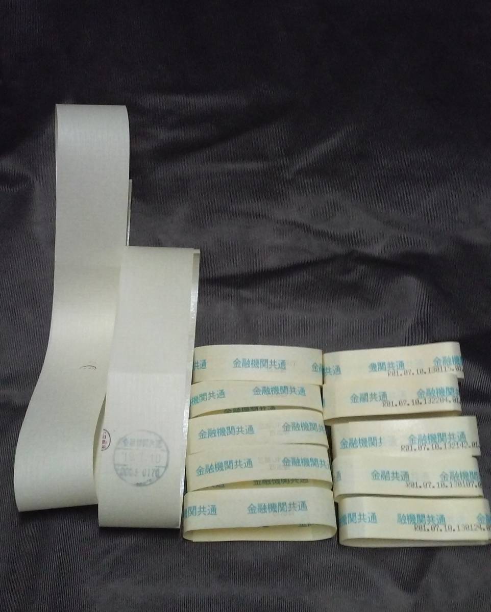 本物 100万円帯(10本) 1000万円帯 帯封 札束作り 開運 金運(印刷物