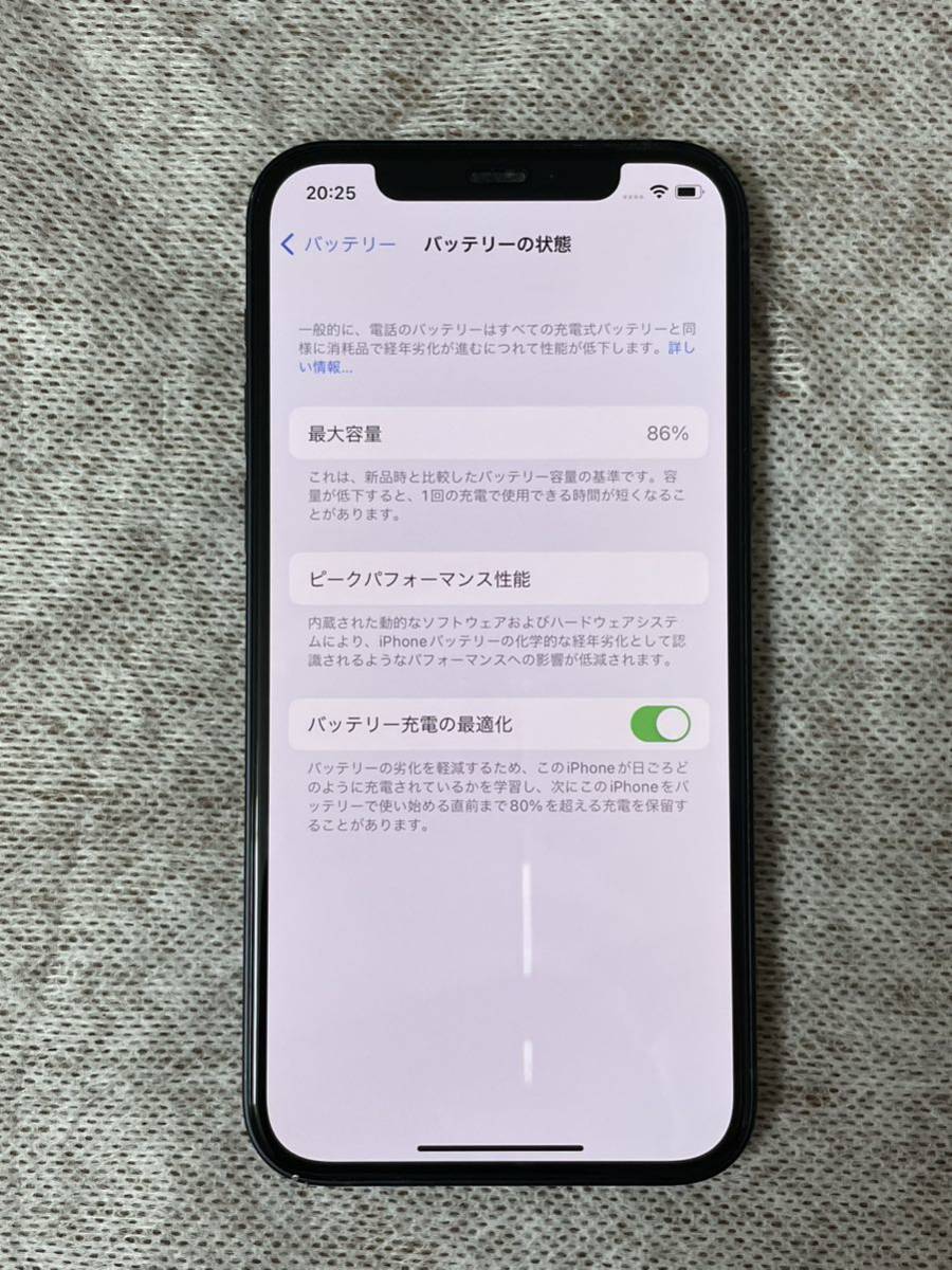 iPhone 12 256GB black SIMフリー　美品