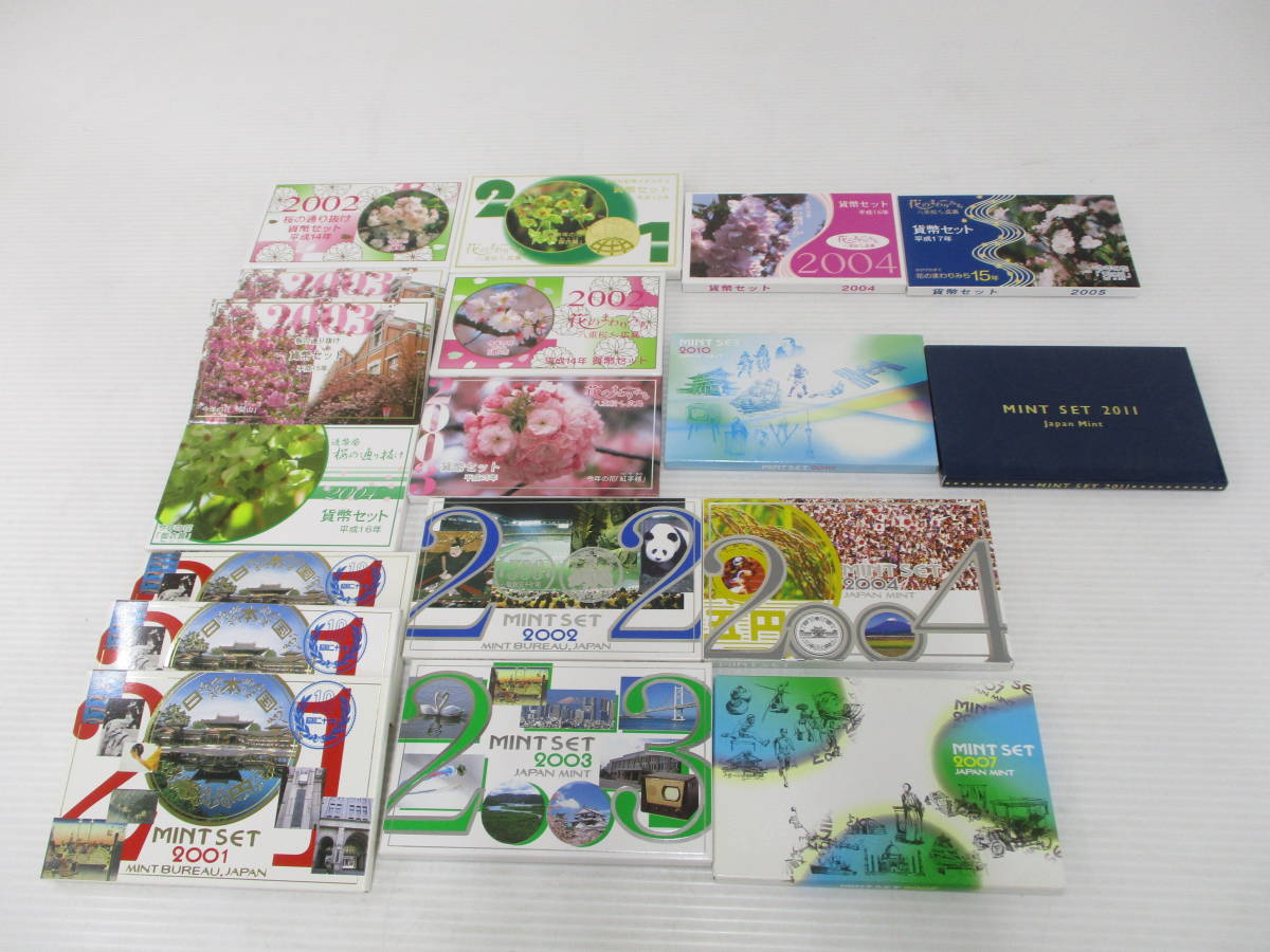 230324-003 さくらの通り抜け・花のまわりみち 貨幣セット/通常ミント