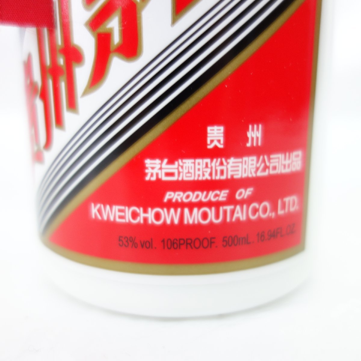 未開栓】貴州茅台酒 マオタイ酒 天女ラベル 2022 MOUTAI KWEICHOW 中国